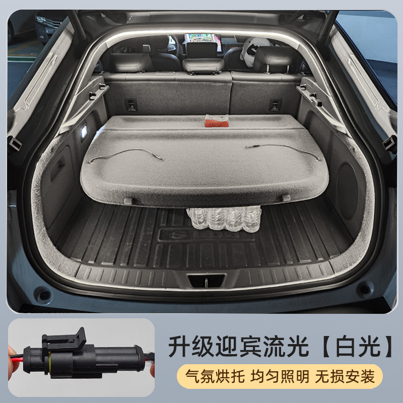 Changan azul oscuro S7 luz de maletero SL03 luz ambiental S05 luz de caja trasera iluminación interior image 7