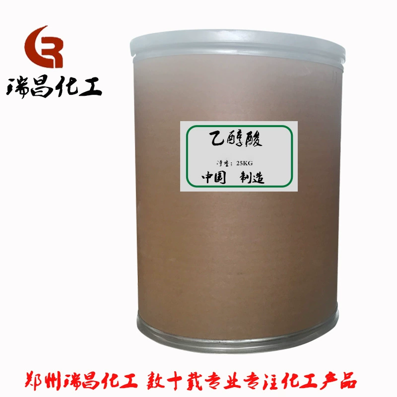 Гликолевая кислота доступна в виде твердого и жидкого гликолата, гликолевая кислота для чистящих средств, промышленного класса.