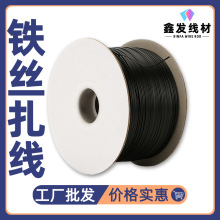藤条植物捆绑带 包塑铁丝封口条线材数据线扎线机扎带 pe扎丝扎线