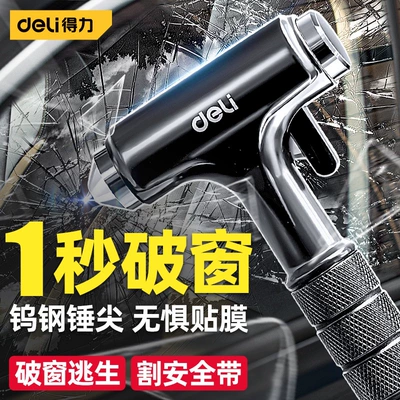 Safety Hammer Car Charging: Qəza çəkici