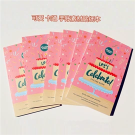 线圈本;笔记本记事本;贺卡