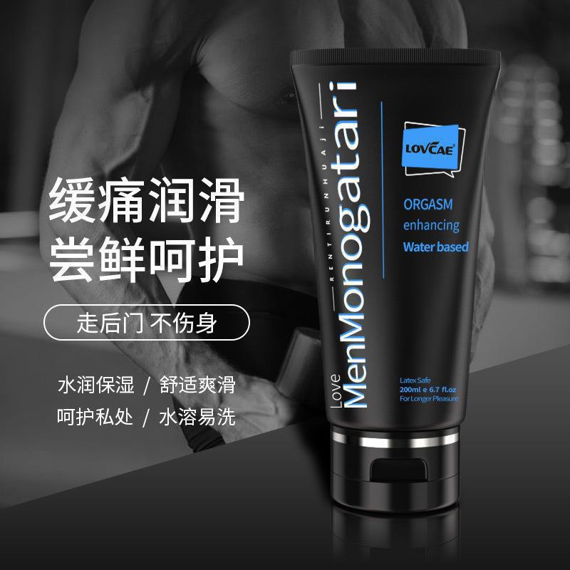 Aiweikang Black Soul Personal Lubricant 200ml, Water and Oil Based, Transparent — detail image 12
