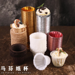 Birthday cake golden paper cup muffin baking tool high temperature resistant muffin paper cup topper paper tray curled edge decoration