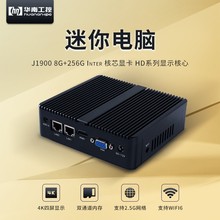 华南赛扬J1900迷你电脑 4K游戏MiniPC四核办公家用双串口主机电脑