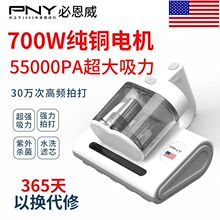 ����PNY���\�x700W���ʼ��Ú����C�������m������