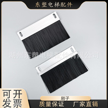 hF型鋁合金條刷工業防塵毛刷機床條刷機櫃防塵毛刷條密封毛刷