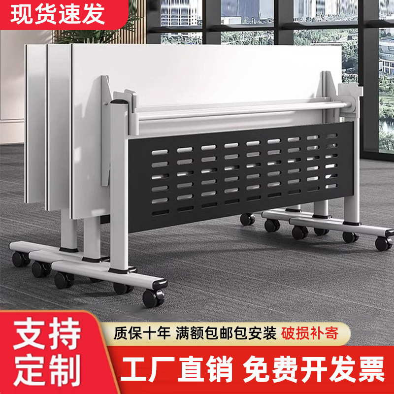 Foldable Desk, Removable Folding Long Table, Multi-Functional Conference Table with Wheels, Office Desk, Training Table