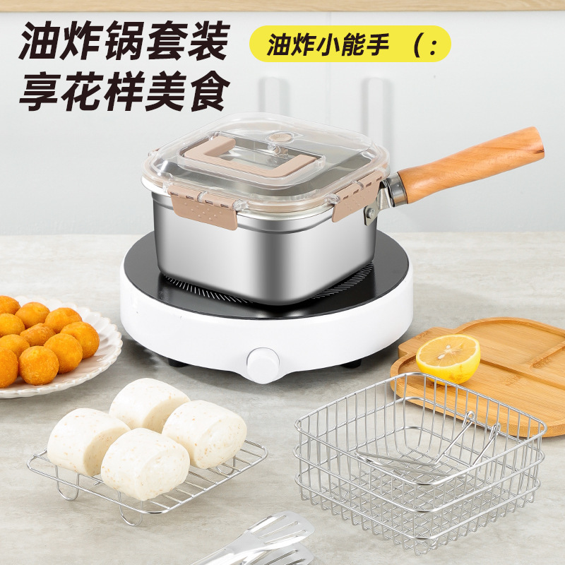 跨境日式天妇罗方型油炸锅便携式加厚不锈钢带盖煮面锅可拆卸奶锅|undefined
