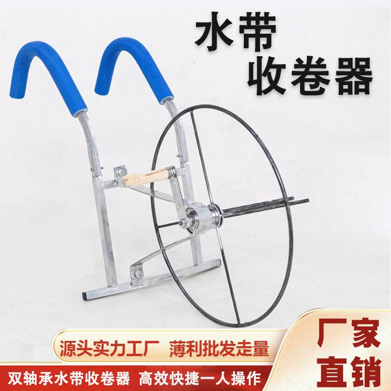 新款灌溉浇地收卷器喷带神器卷盘器缠水管收纳架肩背式水带收卷器