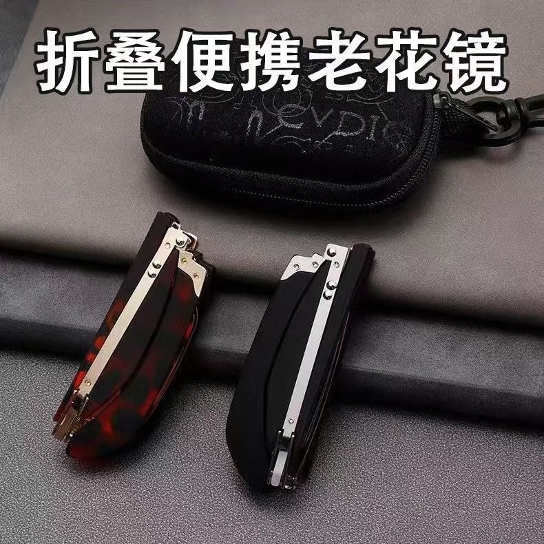 直播爆款旋转防蓝光老花镜高清阅读护眼便携折叠老人超轻老花眼镜