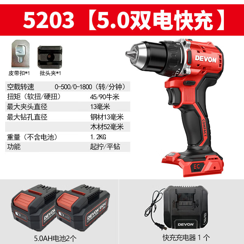 Da LiYou DaYou5203 taladro eléctrico recargable sin escobillas taladro eléctrico de impacto destornillador de gran par industrial
