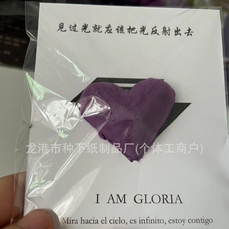 鄧紫棋スターの周辺の景品のお返しは立体の愛の種の紙の紫色の文を注文して手仕事を作ります。|undefined