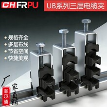 UB-3���ӌ�܉ʽ���ΊA���Ų�������|�A�ӵؾ��̶�C�ͲۙC������