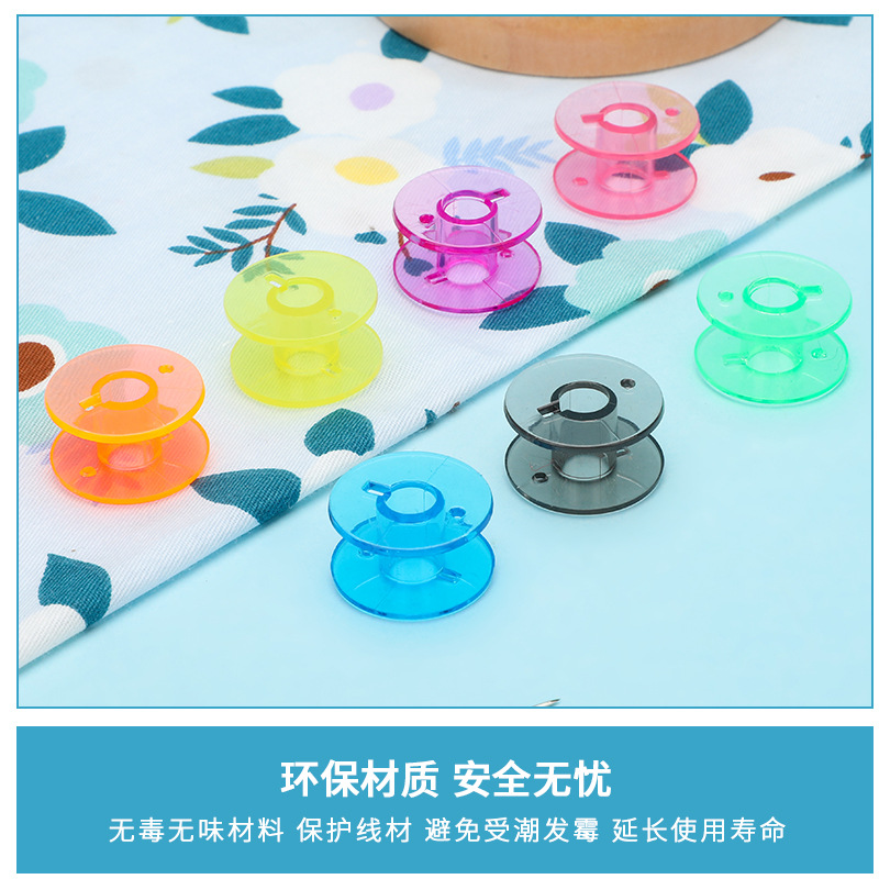 Hogar de la bobina de plástico transparente 2518P función universal color transparente bobina hogar máquina de coser bobina