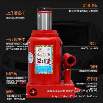Car Jack, Car jack