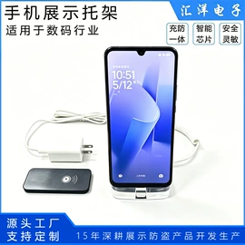 其他防盗器材;手机数据线;防盗标签