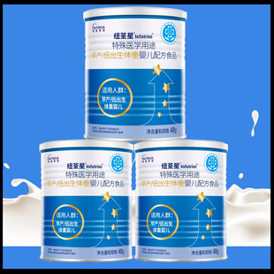 纽荃星婴幼儿配方奶粉618优惠指南
