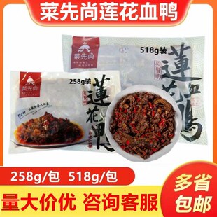 ɏ��Ѫ�� ��偆γ����خa������ɫ�˲��ͱ���һ��ֻ ����С��