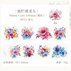 The beautiful day tape meets the flower sea series cut mold, plant flower hand account DIY material decoration