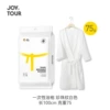 Disposable bathrobe, pearl pattern white, length 100cm, weight 75