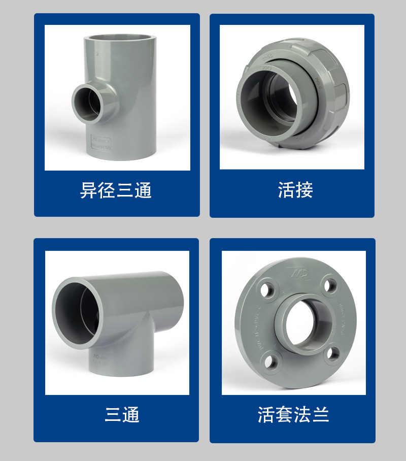 麦堆厂家CPVC管材化工承插管件塑料弯头加工PVC-C 90°弯头-阿里巴巴