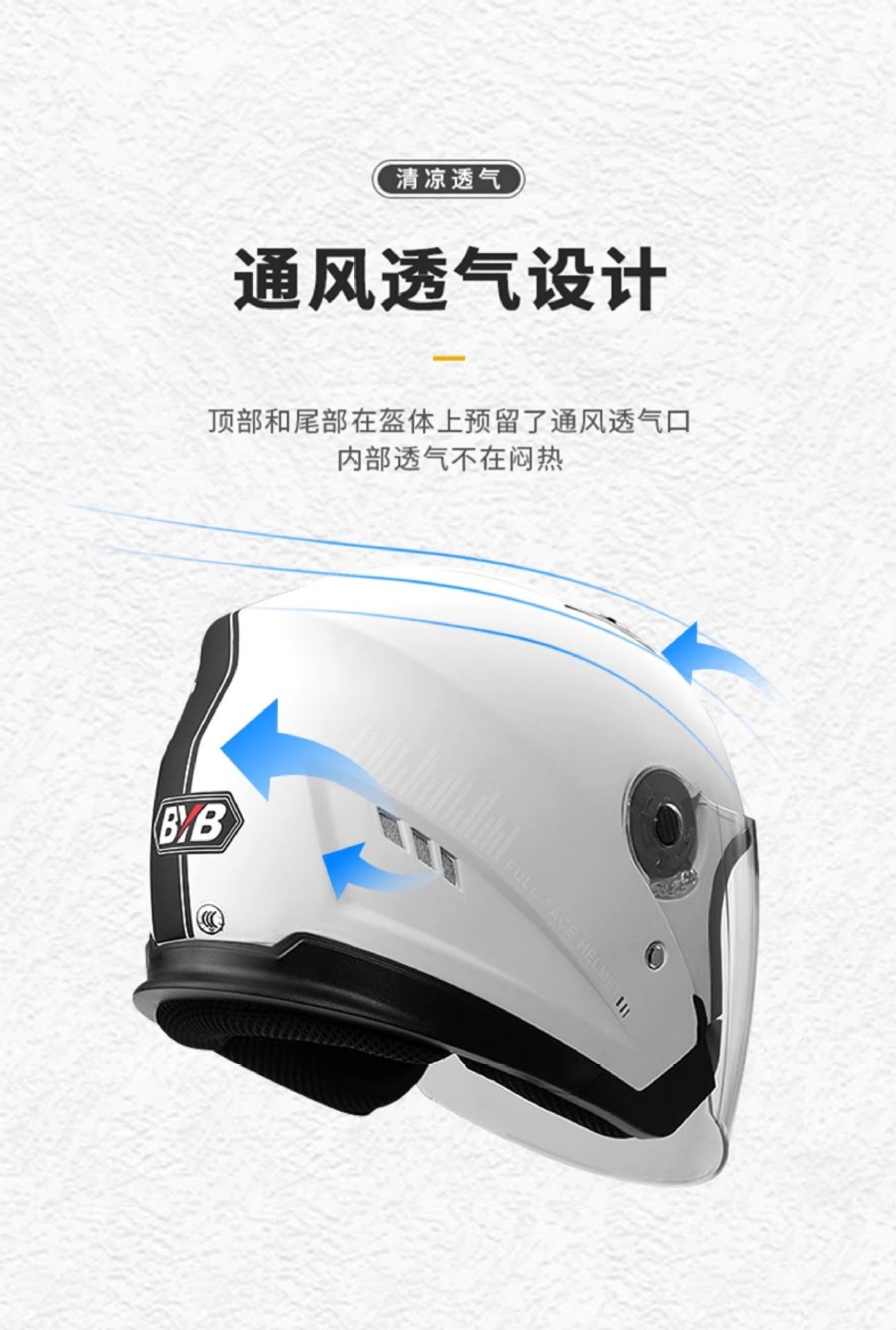 Summer 3C Certified Helmet Electric Motorcycle Safety Helmet