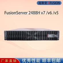 ����׃��������2488HV6��6348H*4 /512G /2.4T10K*20 /RAID5/�p�