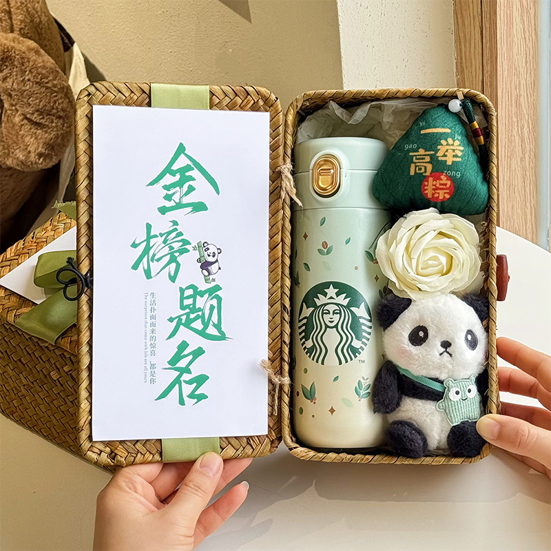 College Entrance Examination Golden List Gift Box Starbucks Cup Men's and Women's Birthday High-End 18-Year-Old Adult High School Entrance Examination Ritual Gift