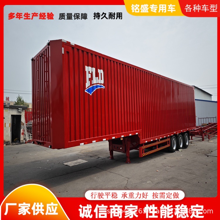 轻型翼开启厢式半挂车 三桥货物运输集装箱挂车 外形美观