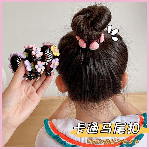 Children's Summer Pigtails Clip Back of the Head Pigtails Clip Hairpin Girls High Pigtails Magic Fixing Claw Girl Hairpin 