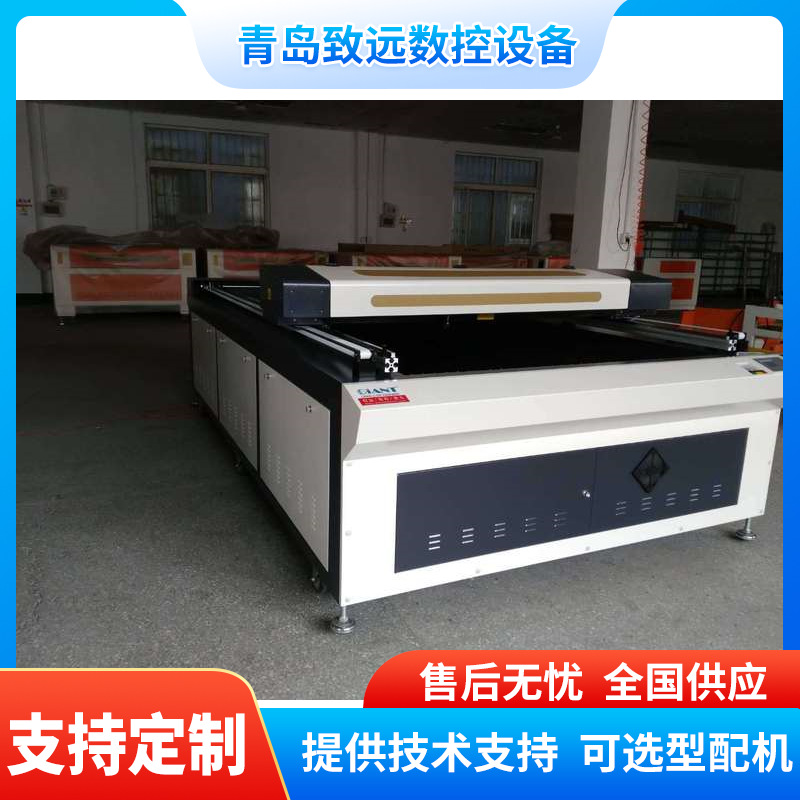 1325激光雕刻机混切机皮草布料自动裁床广告字亚克力非金属切割机