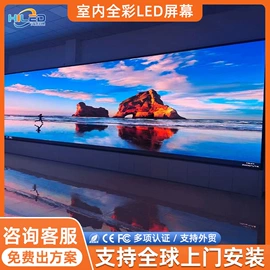 LED室内屏;LED户外屏;其他LED屏