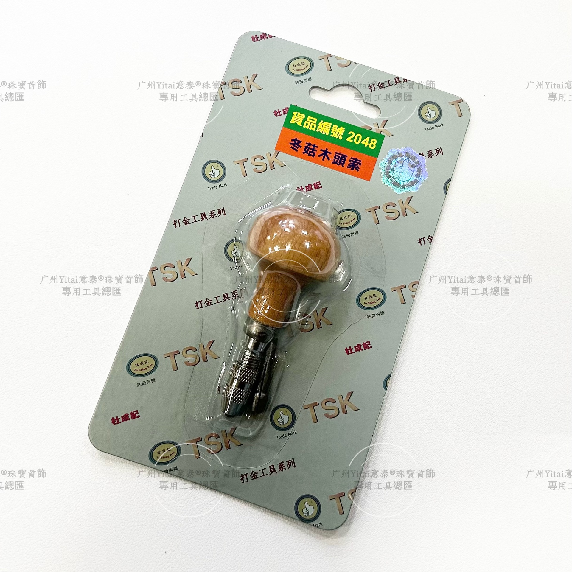 香港大拇指TSK2048圆头冬菇木索冬菇头索钢针首饰器材工具五金