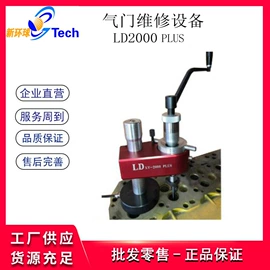 其他维修设备;其他维护工具;其他检测设备