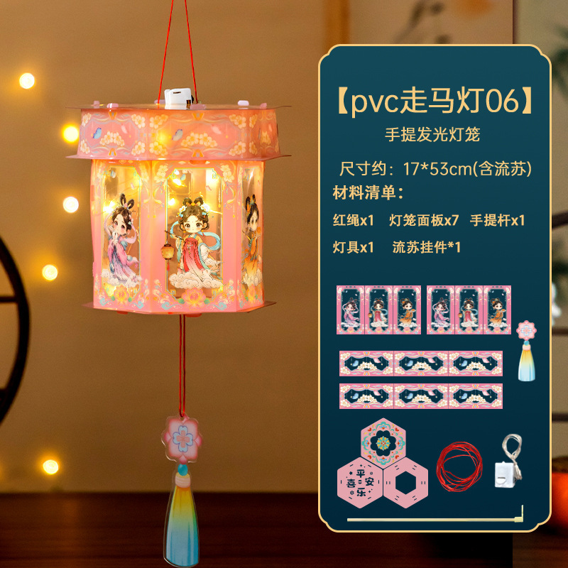中秋节手提灯笼兔子花灯儿童卡通灯笼创意手工发光灯笼diy材料包|undefined