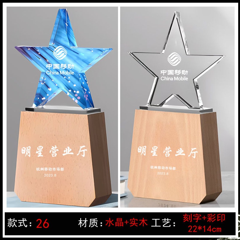 Trofeos de cristal personalizados creativos de metal pentagonal Reunión anual de empleados competición deportiva premios nuevas medallas de madera