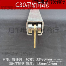 c30��܉��݆����܉����݆���P䓵��������T��܉ȫ�׹��I���T����