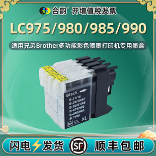 �m���ֵ�LC975/LC980/LC985/LC990��ɫī��MFC-670CD 675CD��ӡ�C