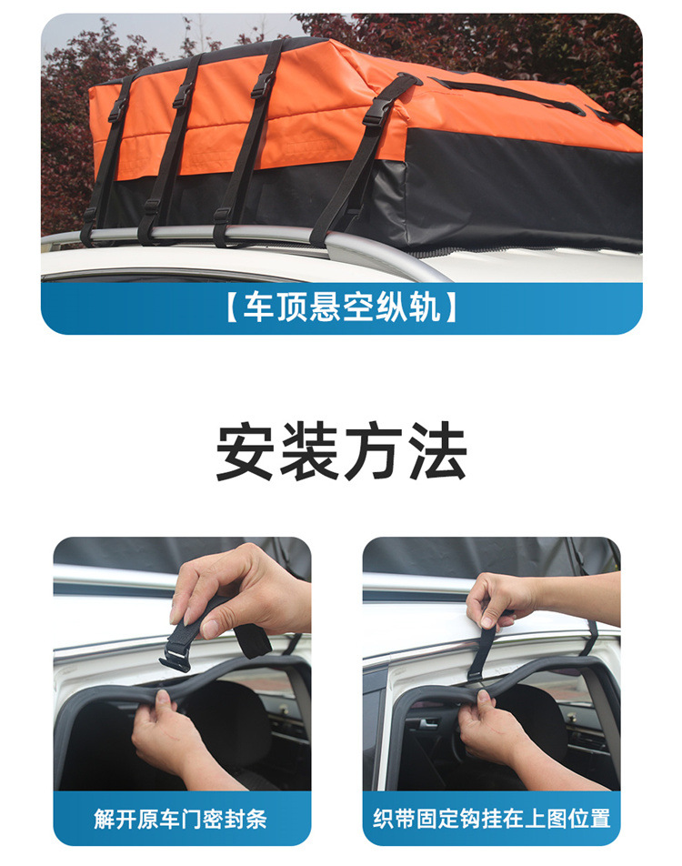 Car Roof Luggage Bag, Thickened Storm-Proof Travel Suitcase, Upgraded Waterproof Car Roof Bag, Camping Storage Luggage Box