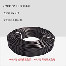 �F؛���۶����Ӿ�/��̖�� 0.3ƽ���t���S��Ӿ� ֱ��/����ͨ��