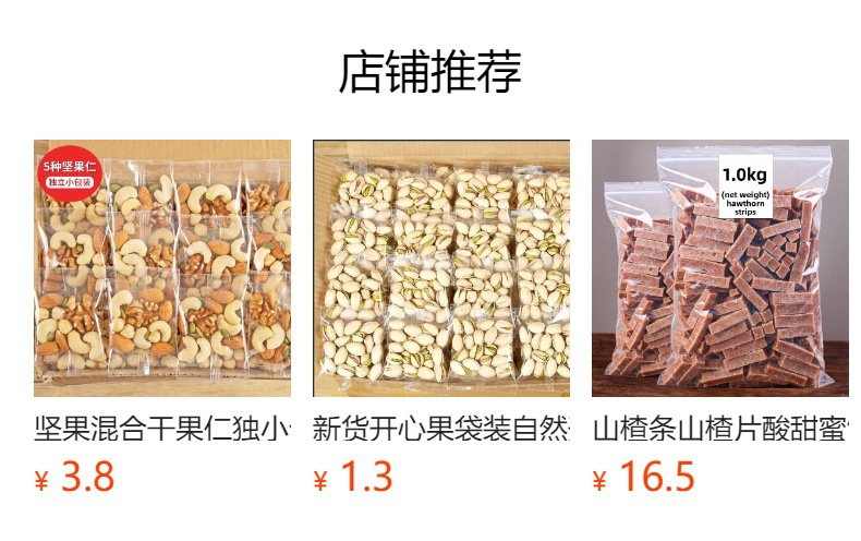 Raw Cashew Nuts with Skin Individually Wrapped Original Flavor Purple Skin Cashew Snack 10g x 50 Packs overview