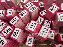 专业制作pvc吊卡 立牌 卖点贴 pp门贴 彩贴 纸卡 透明卡印刷标签