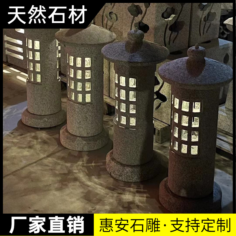 庭院太阳能石头灯户外庭院灯造景石雕摆件石灯笼中式古石灯中式