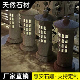 庭院太阳能石头灯户外庭院灯造景石雕摆件石灯笼中式古石灯中式