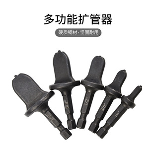 Hexagonal handle pipe expander hand drill punching tool copper pipe flare reamer suit cross-border electric pipe expander