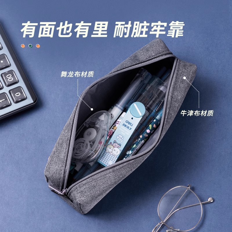 Bolsa de lápiz de fuerza caja de lápiz caja de papelería bolsas de papelería simple inswind pequeño fresco estudiante de secundaria bolsas de lápiz para hombres