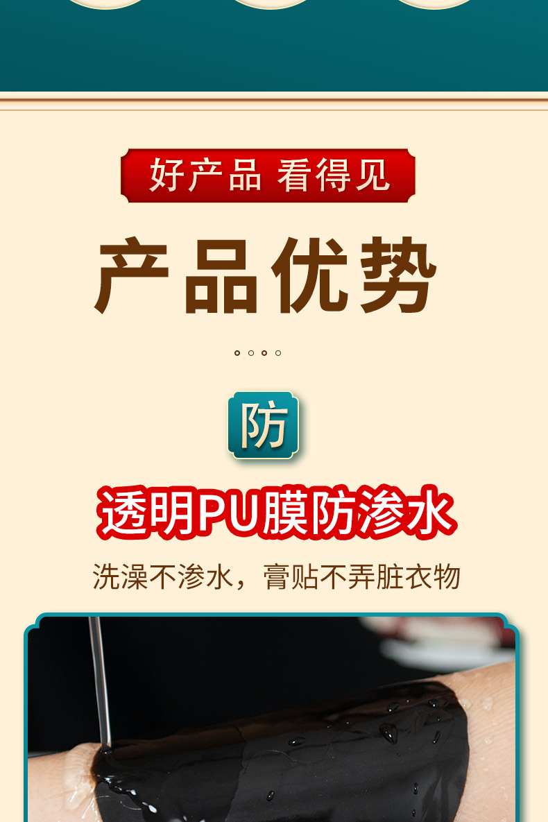 Traditional Herbal Neck Patch Waterproof PU Film Black Plaster for Neck Back and Joints Self-Heating 10x13 cm quality and texture