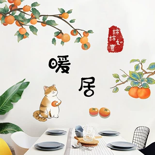 厂家新款柿柿如意暖居猫咪墙贴画客厅卧室橱窗柜自粘贴纸画MLG-70