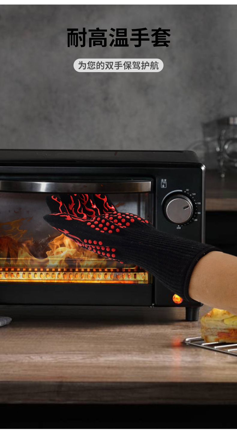 防烫手套_07