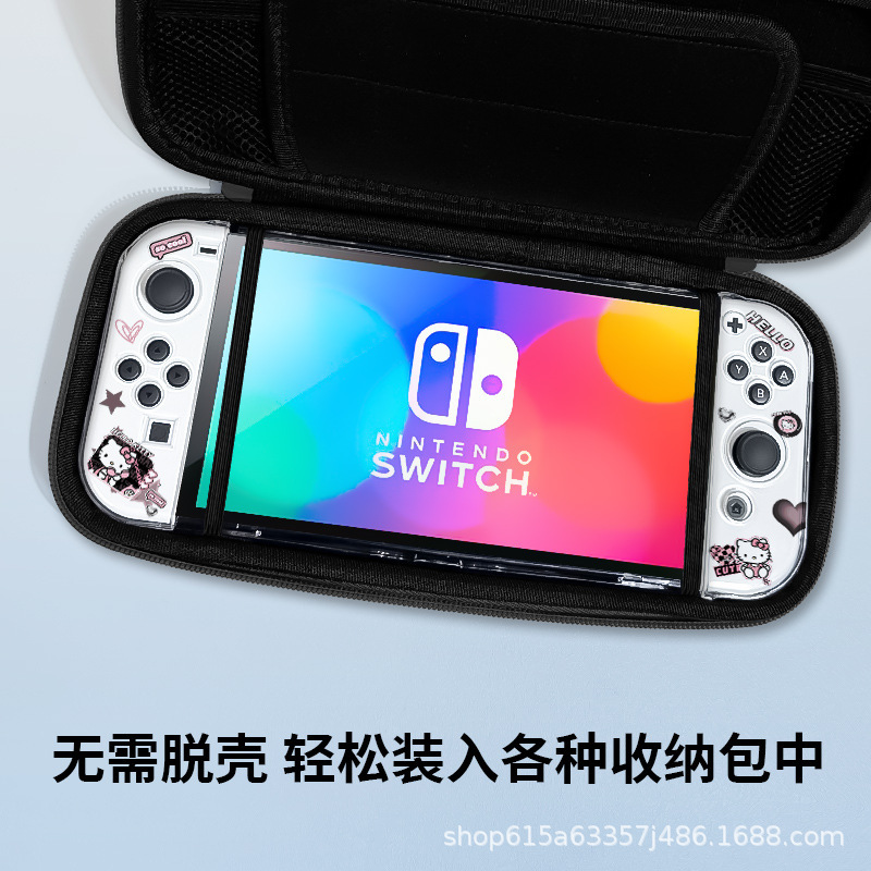 switcholed任天堂保护壳配件ns透明水晶可插底座日版分体式防摔|undefined